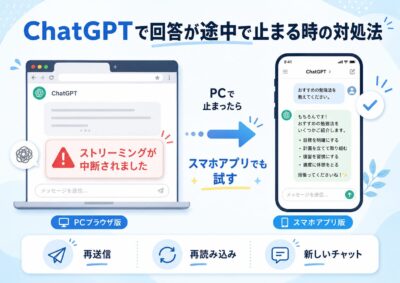 プロジェクトで整理して再開する流れを説明するイラスト